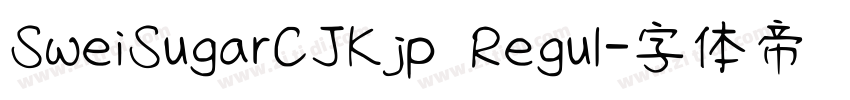 SweiSugarCJKjp Regul字体转换